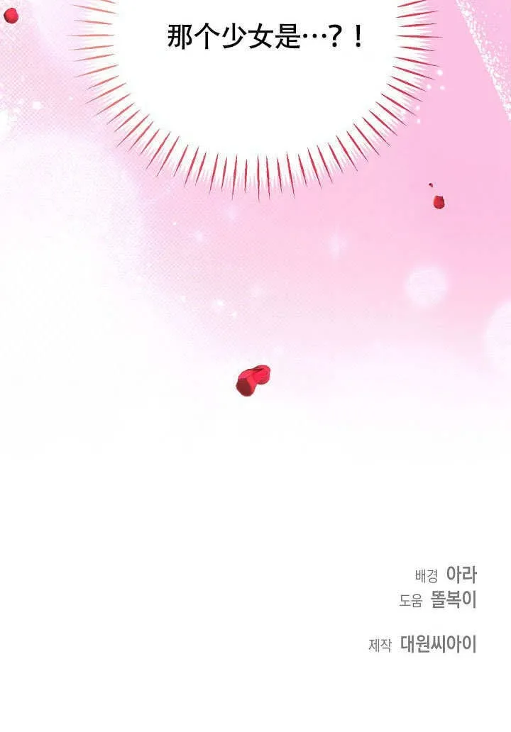 第35话95