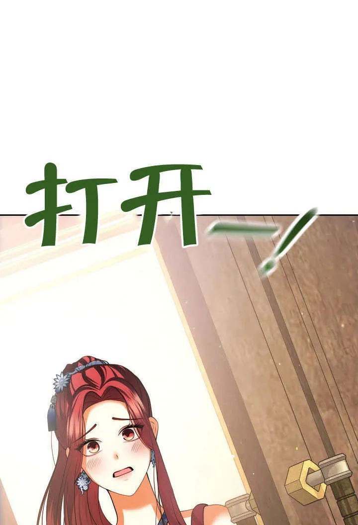 第41话16