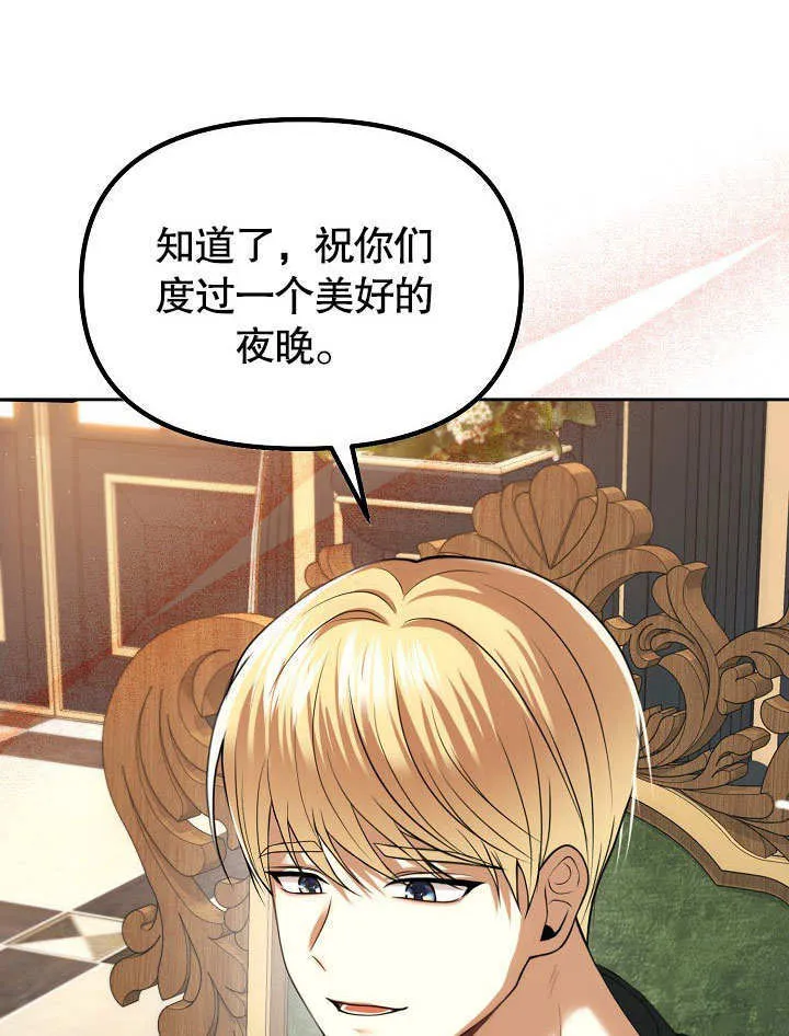 第16话67