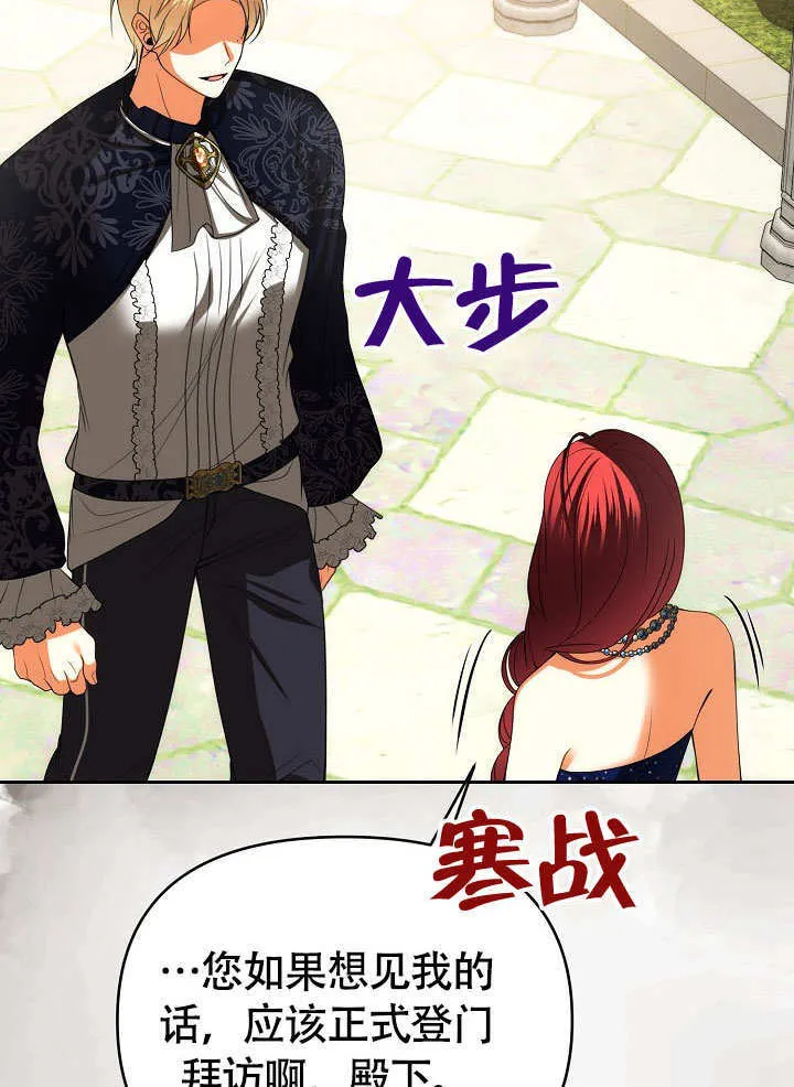 第37话80