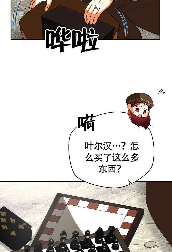 第42话49