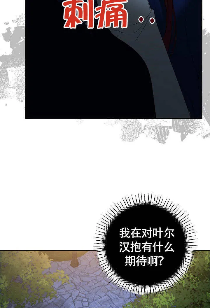 第39话68