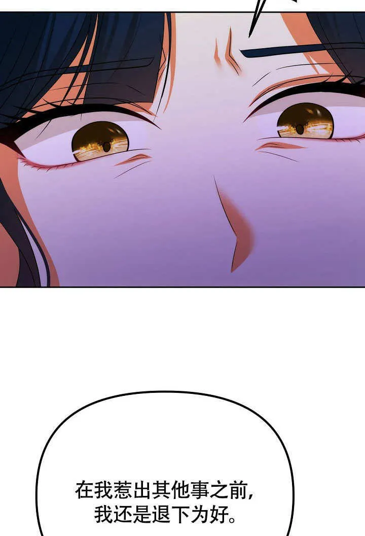 第37话9