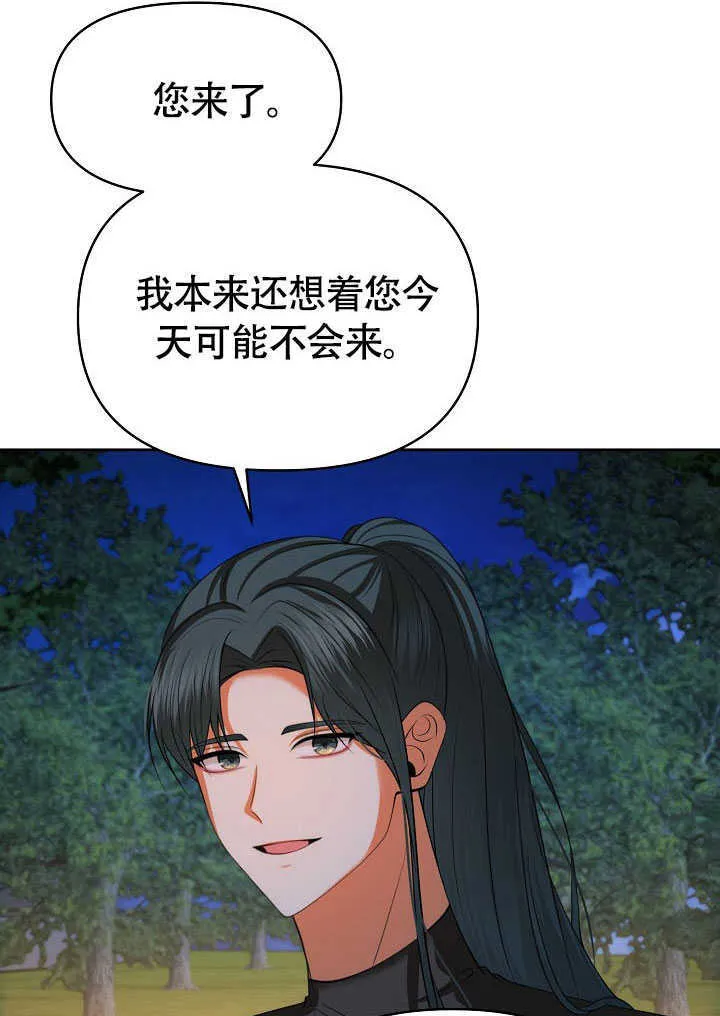 第43话16