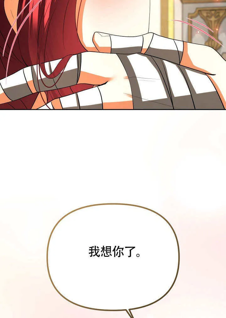 第41话48