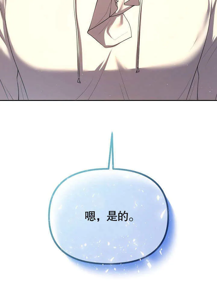 第05话119