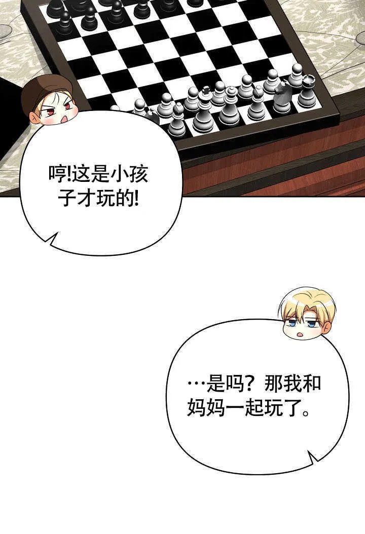 第42话50