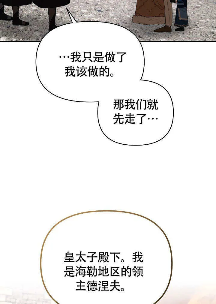 第39话87