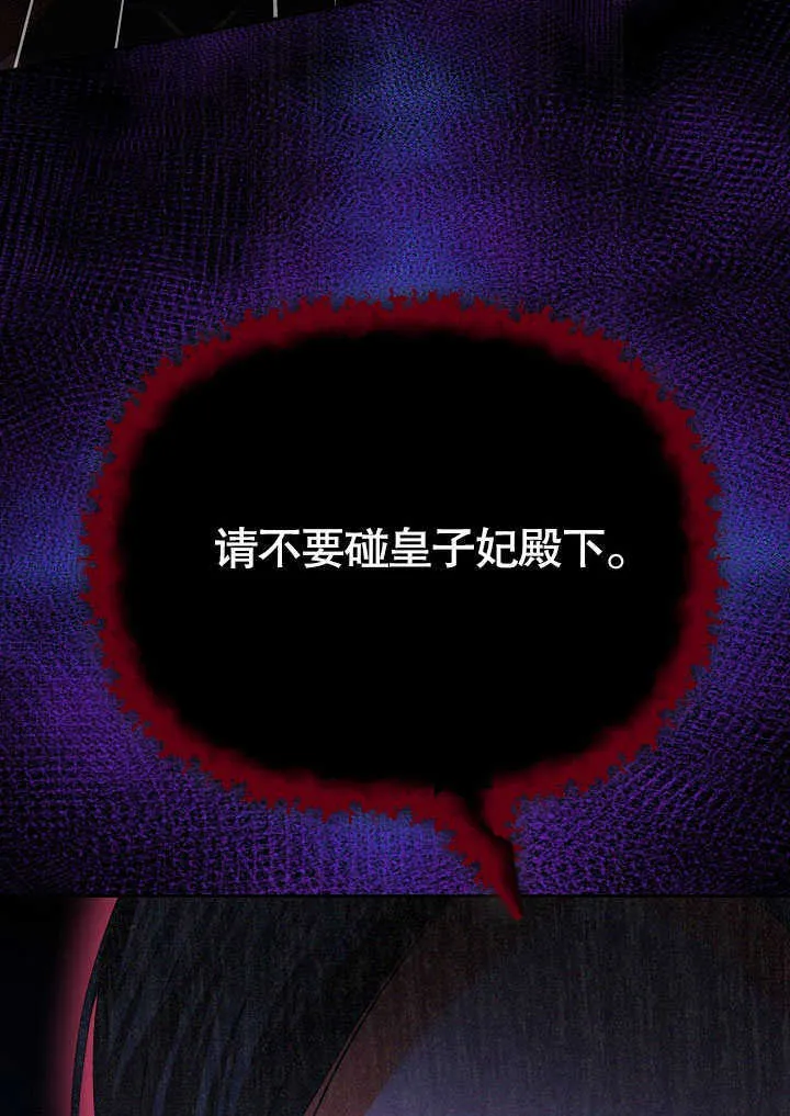 第30话74