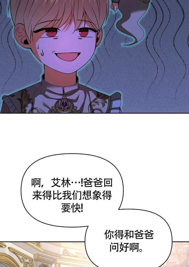 第41话86