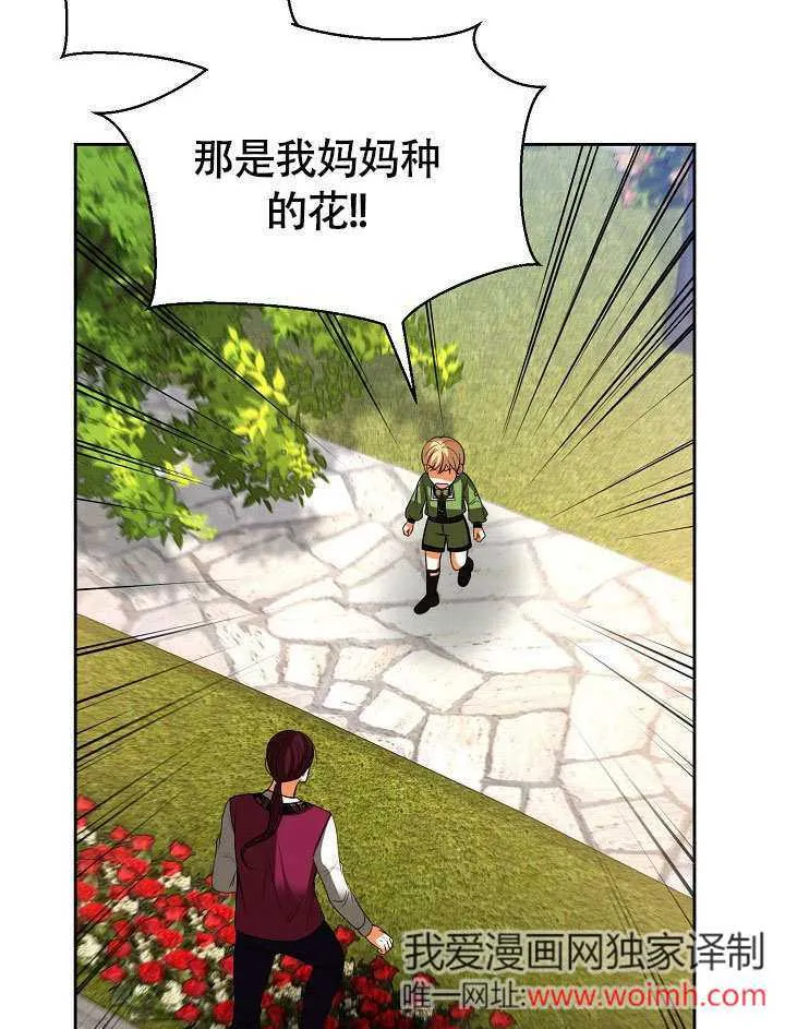 第33话89