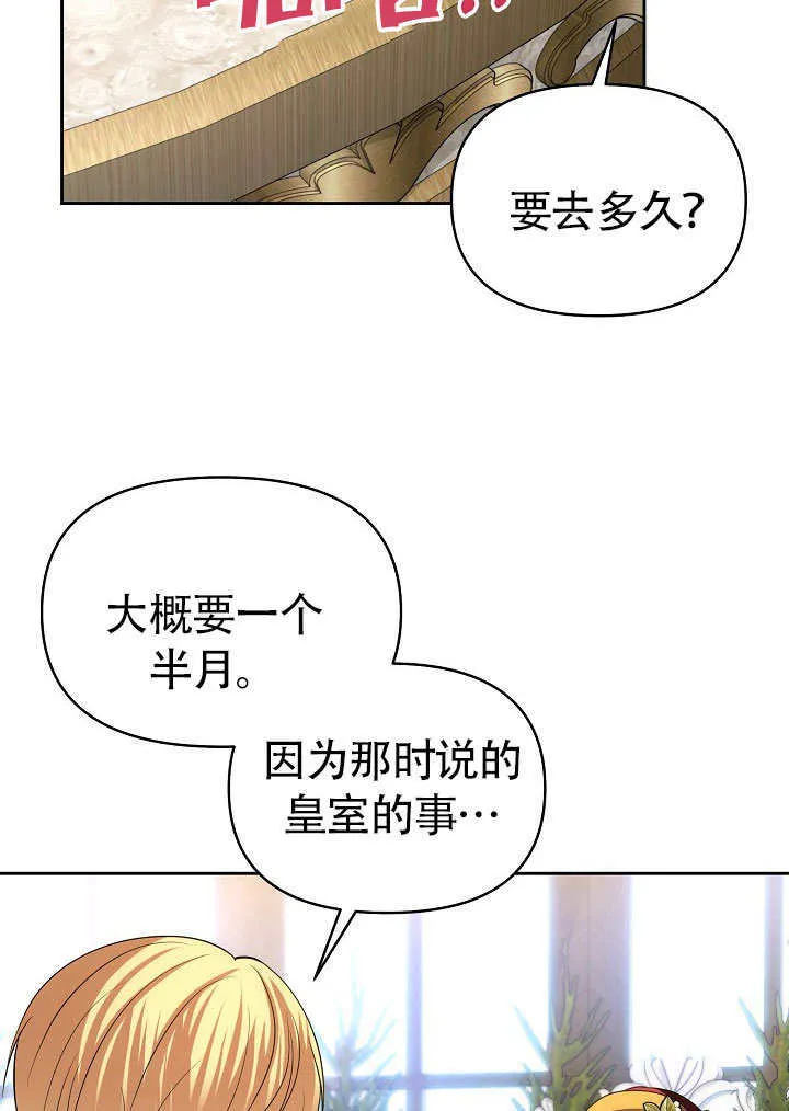 第32话36
