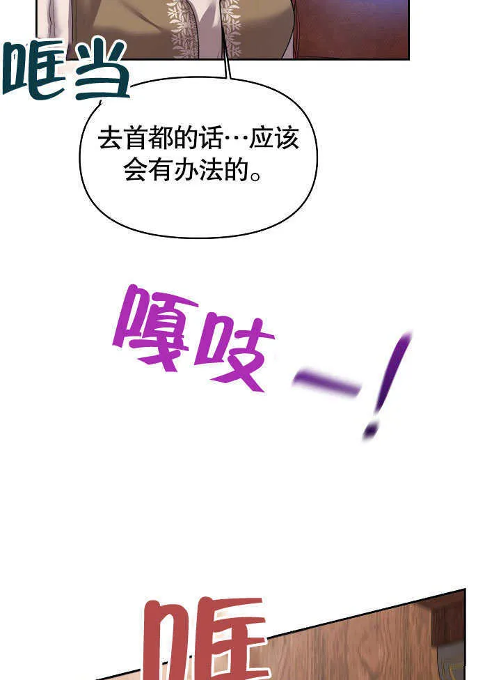 第08话28