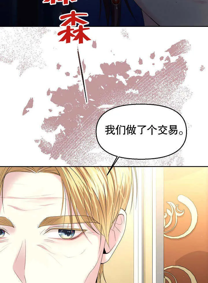 第10话30
