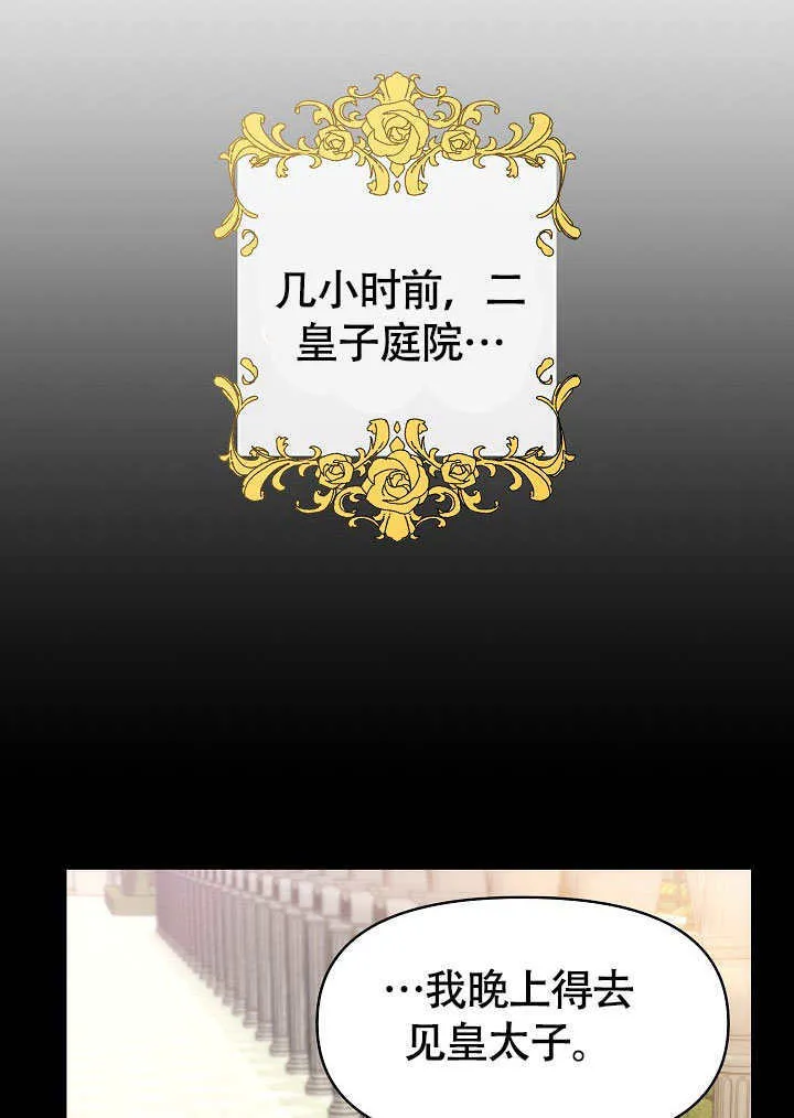 第38话64