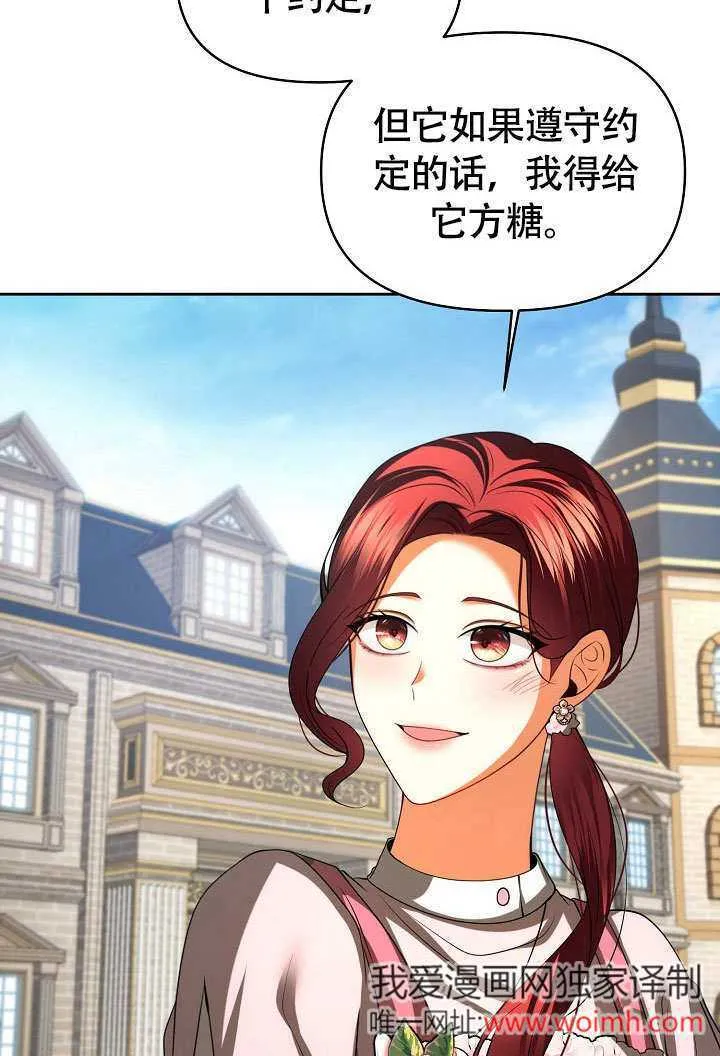 第34话76