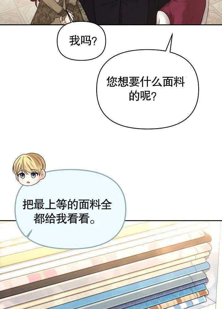 第17话37
