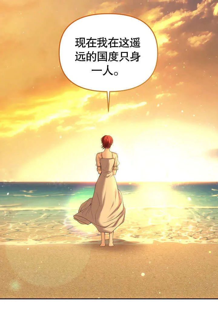 第04话69