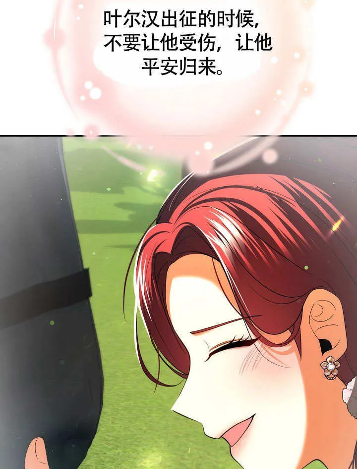 第34话80