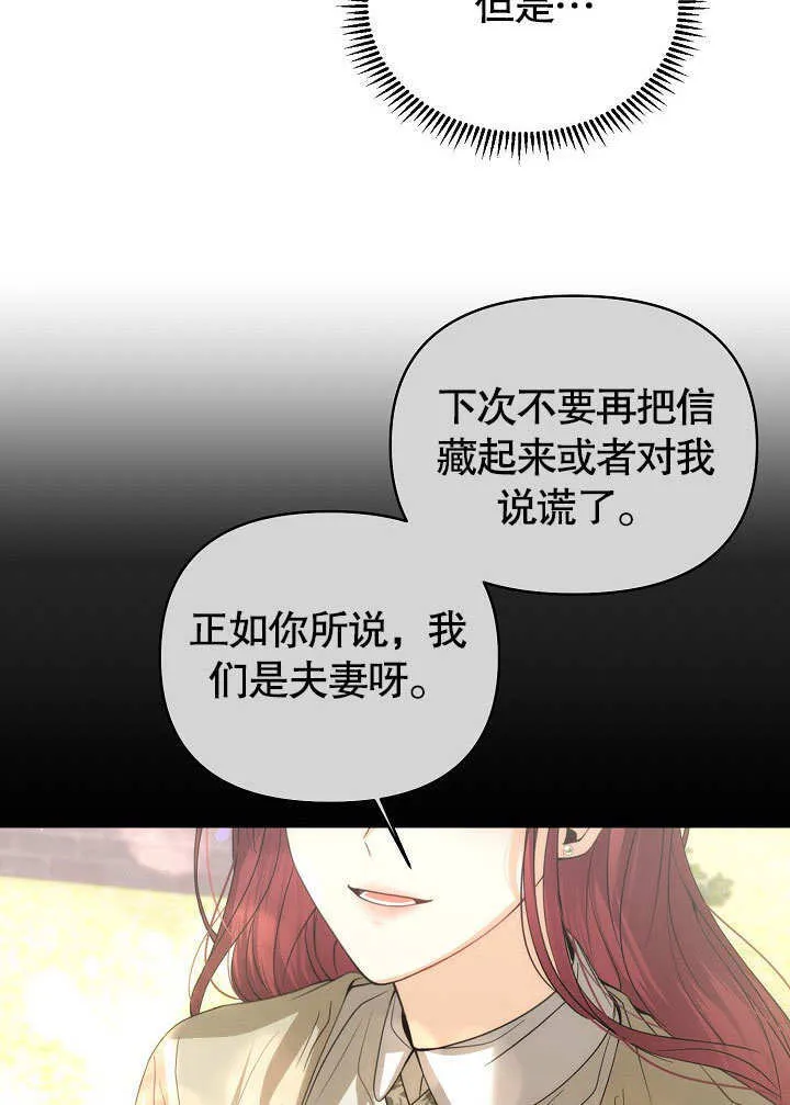 第19话22