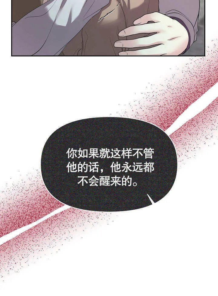 第09话56