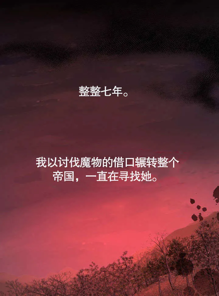 第12话42