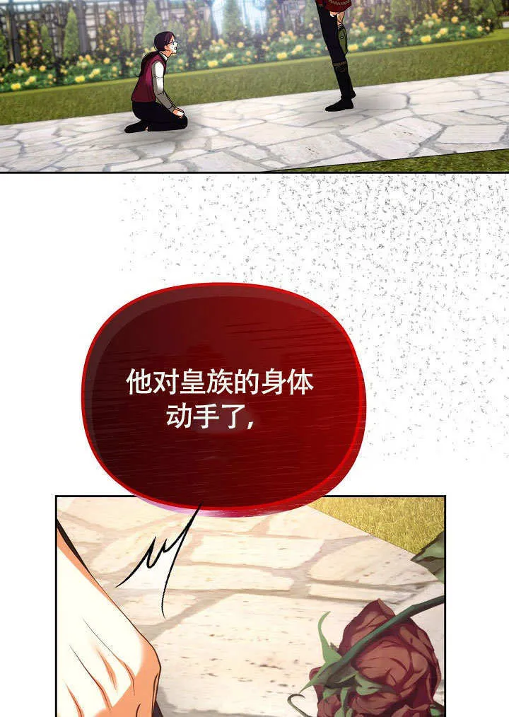 第34话12