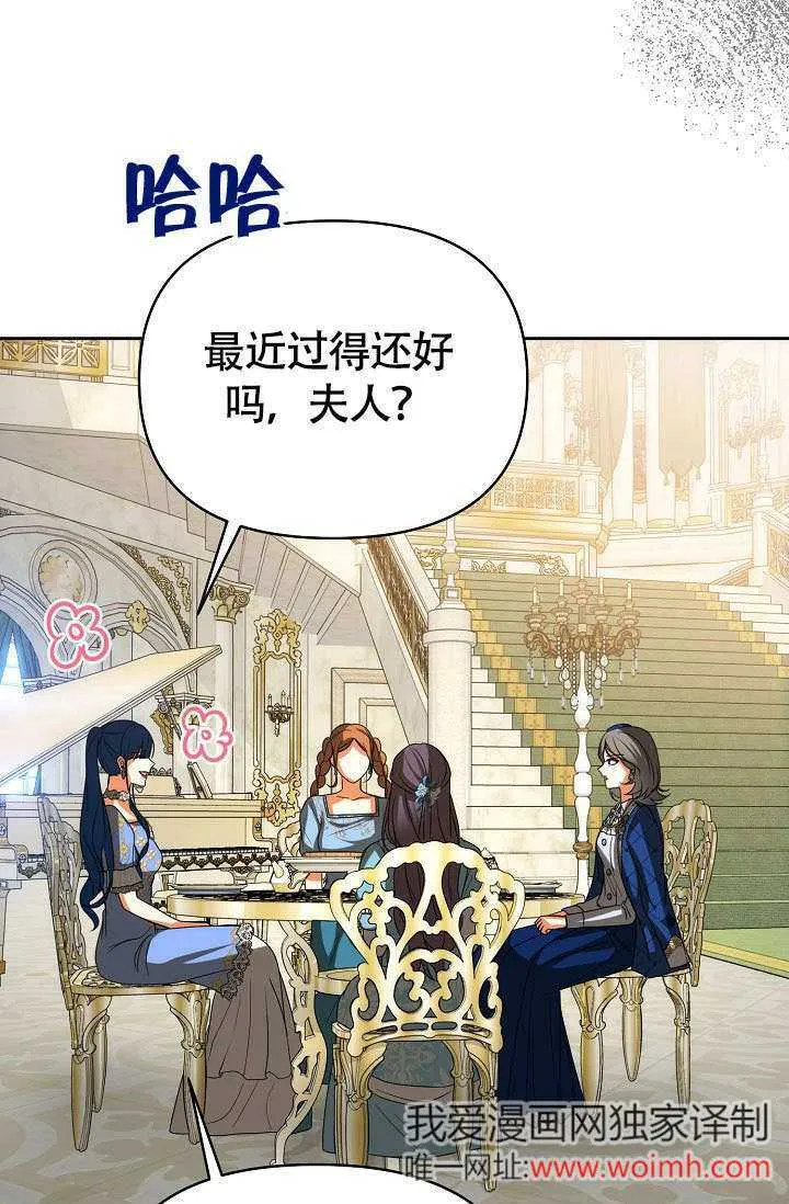 第36话70