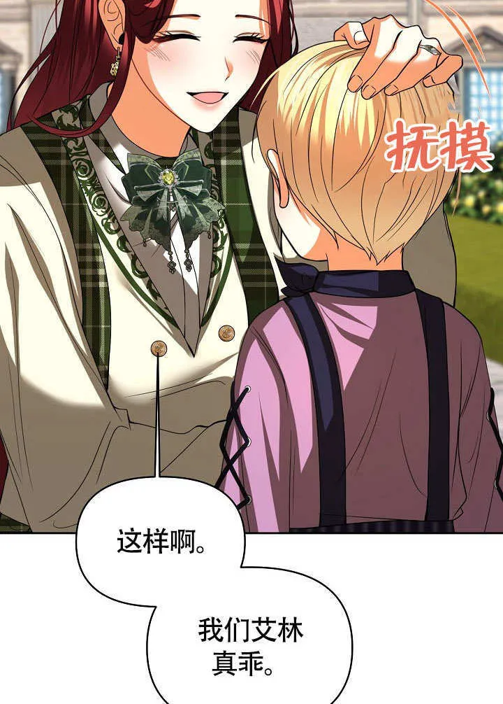 第35话47