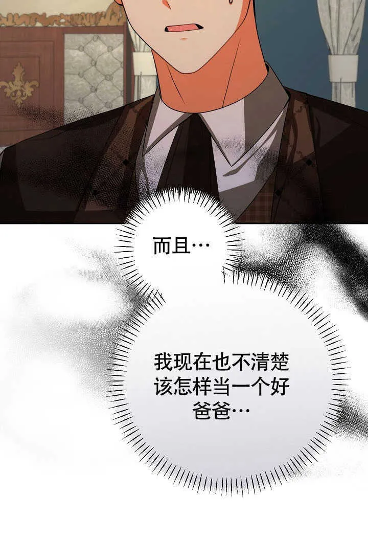第42话74