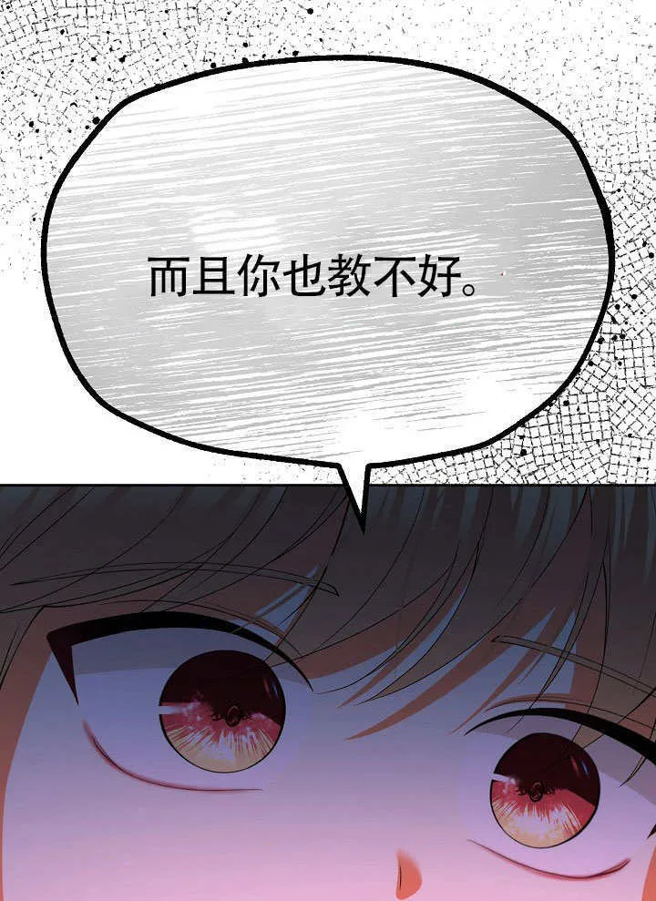 第32话88