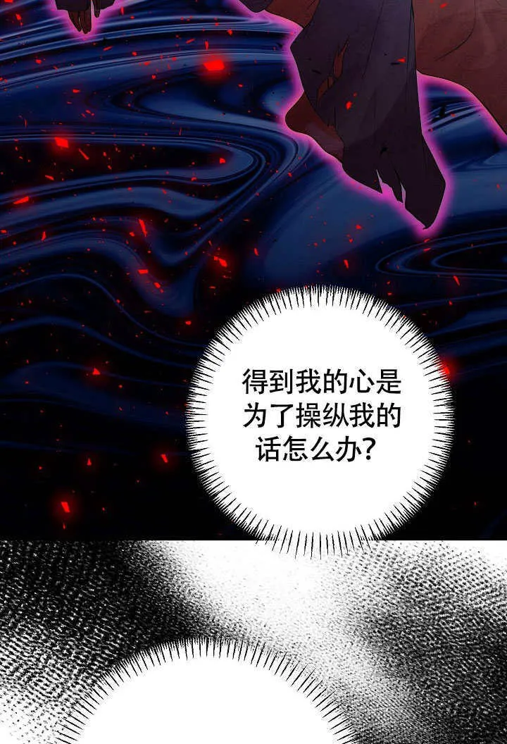 第41话72