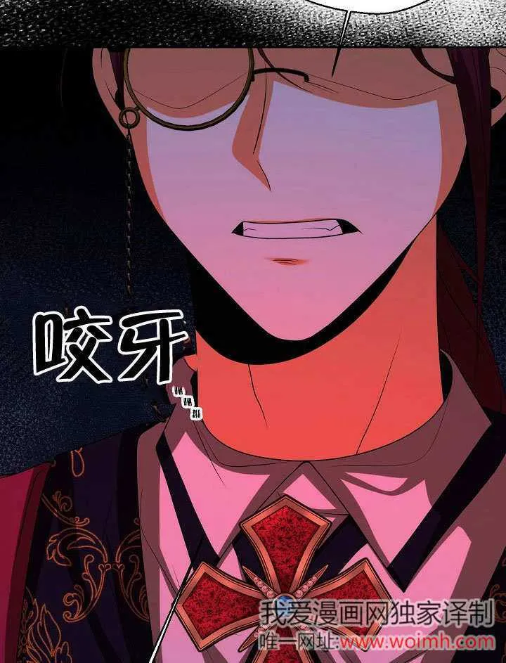 第33话84