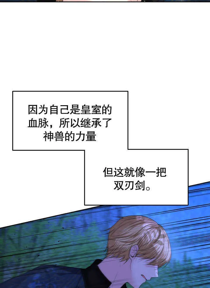 第05话40