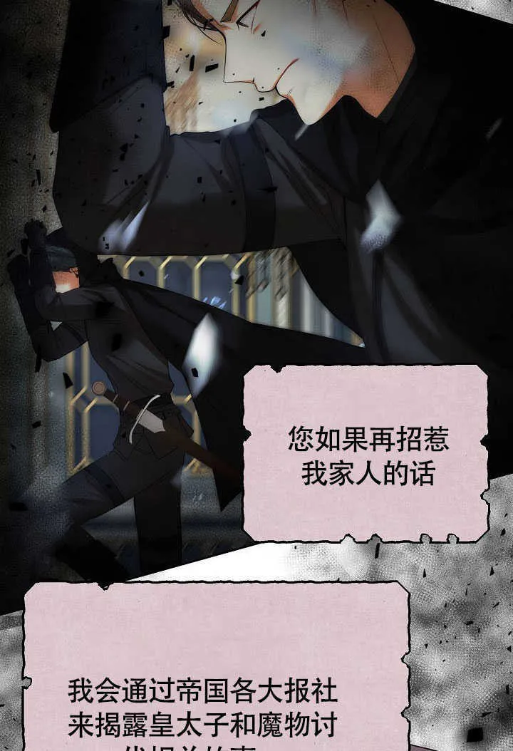 第42话2