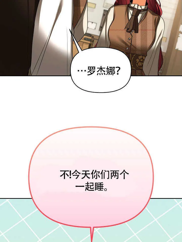 第42话84