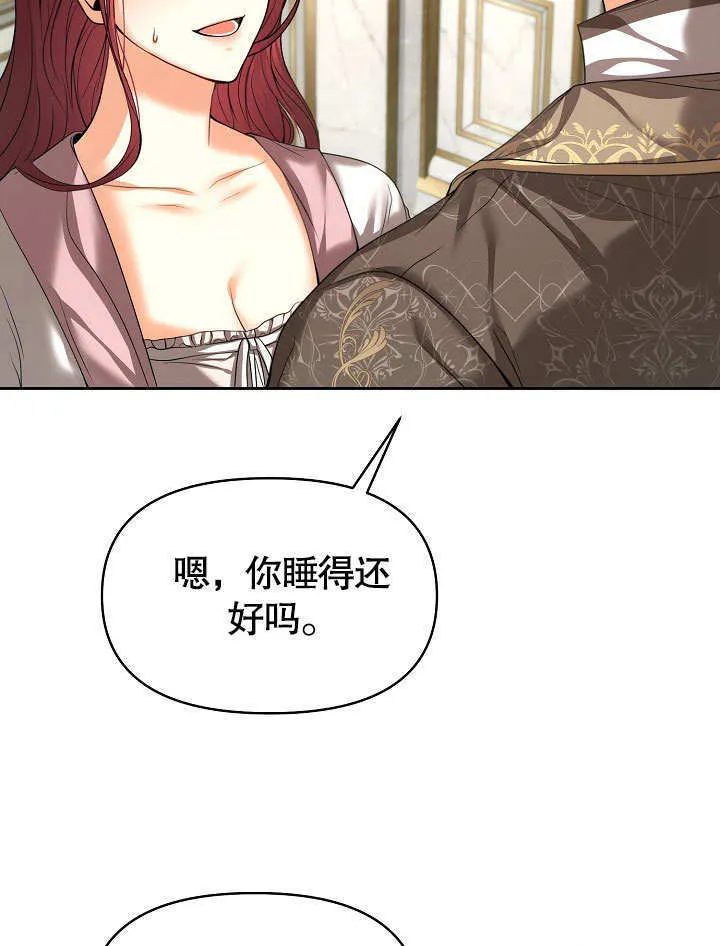 第16话81