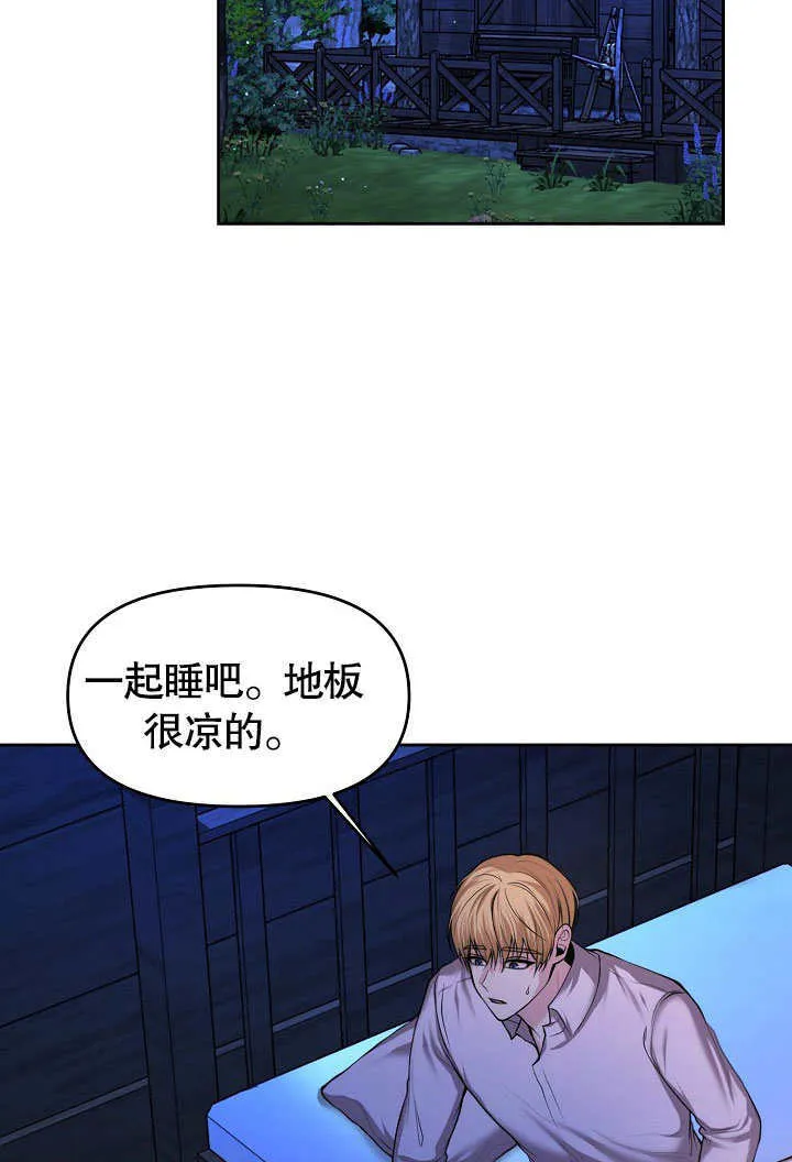 第03话11