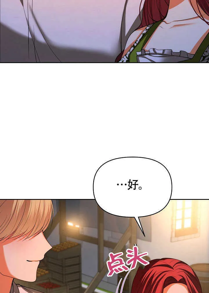 第44话22