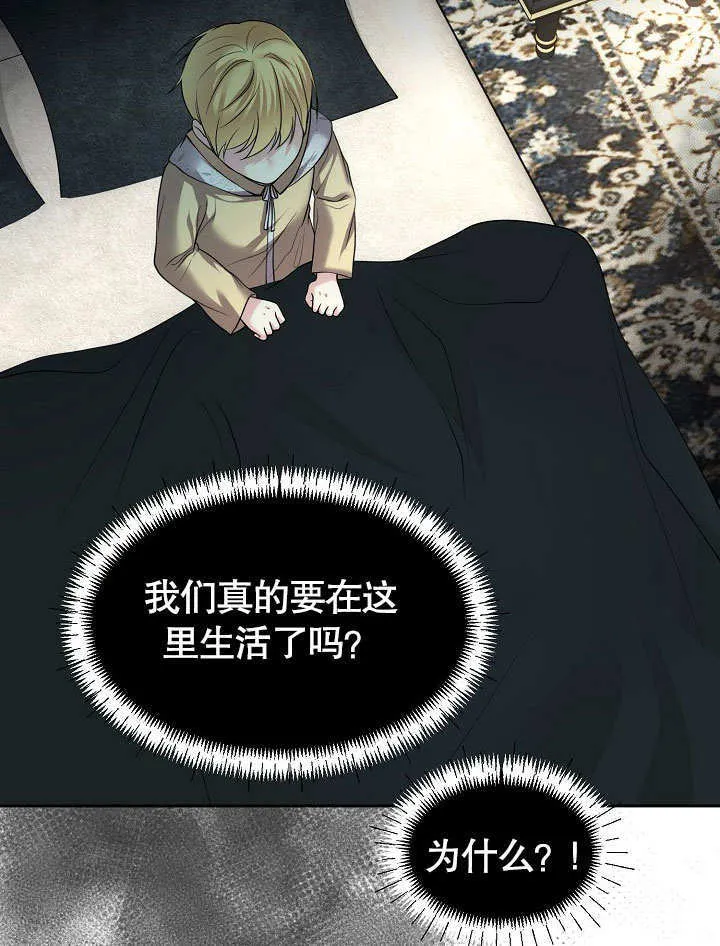 第15话77