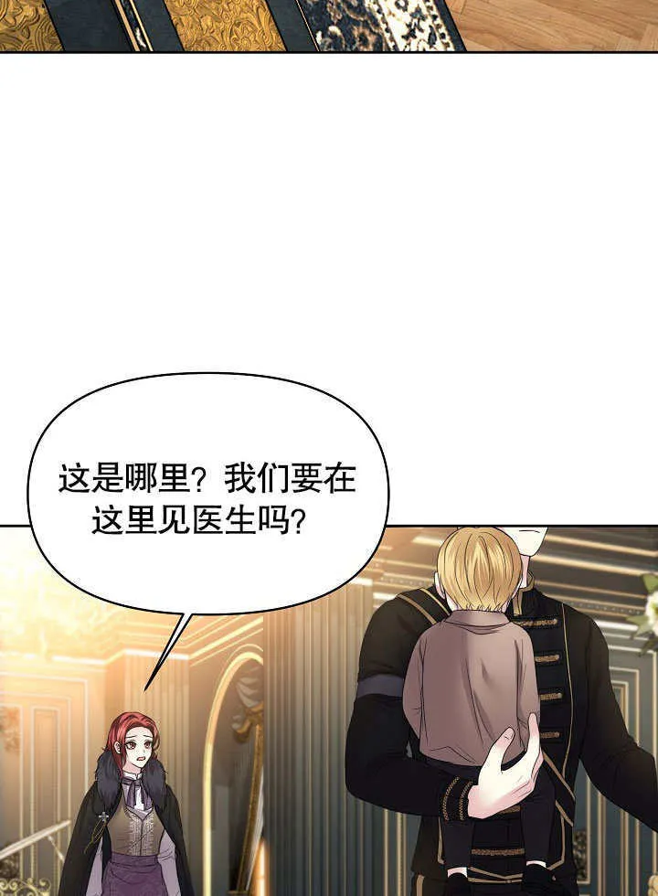 第10话81