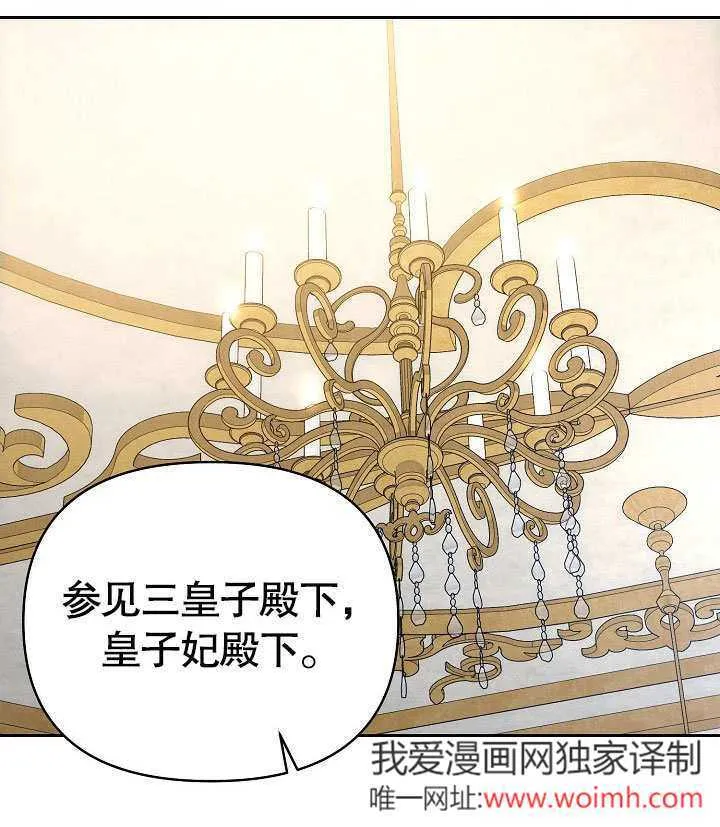第31话95