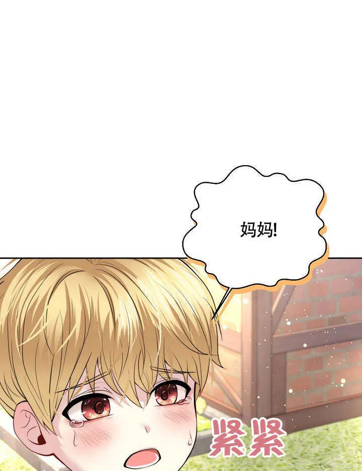 第06话85