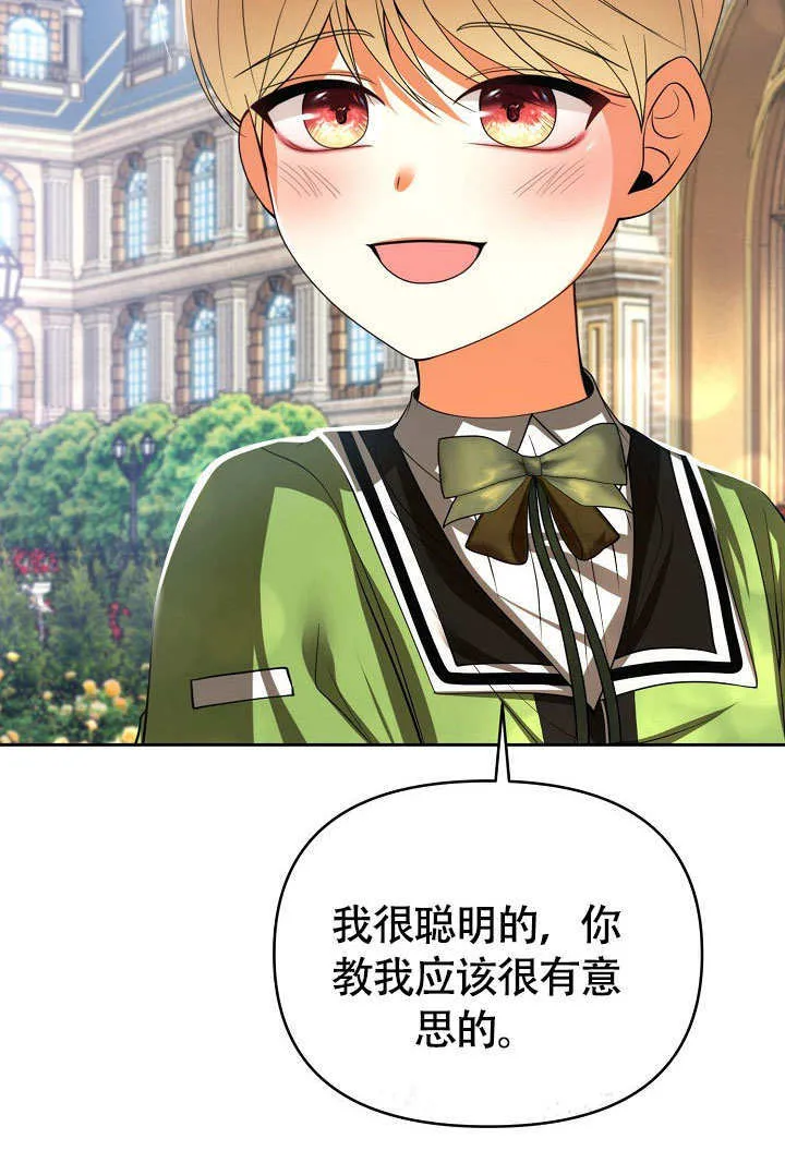 第34话38