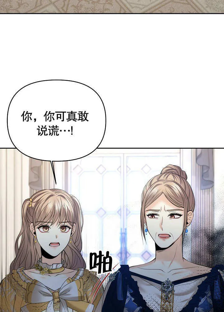 第18话2