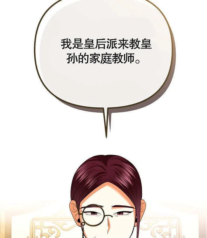 第31话98