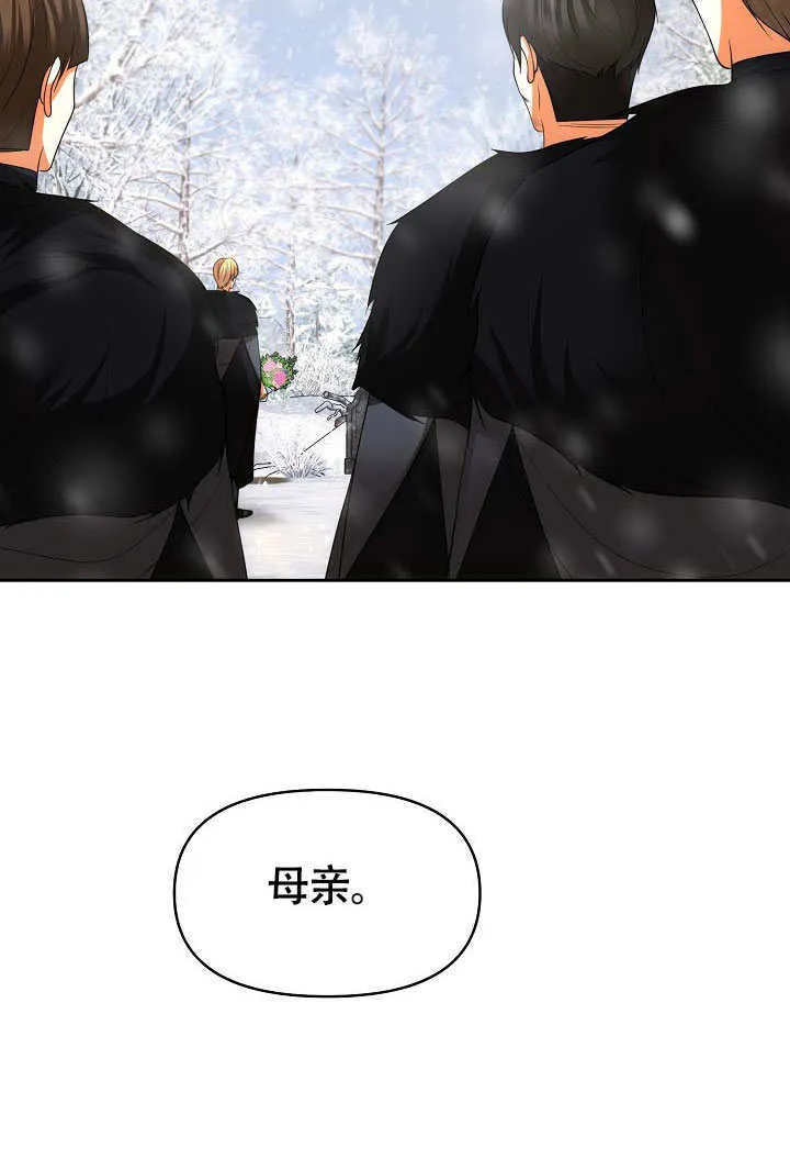 第40话71