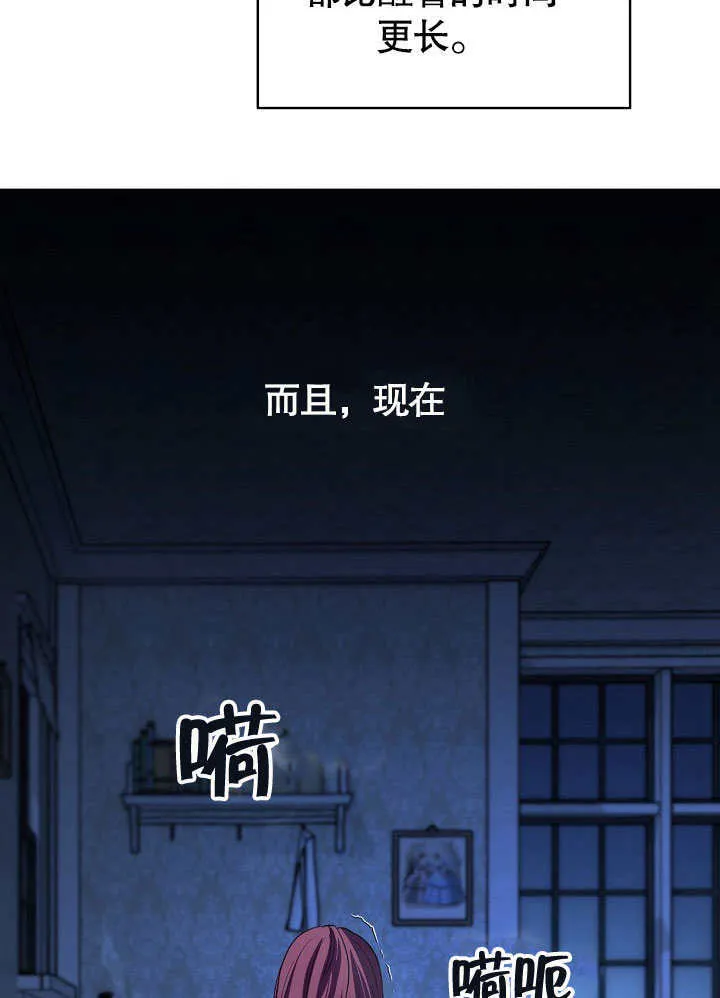第07话63