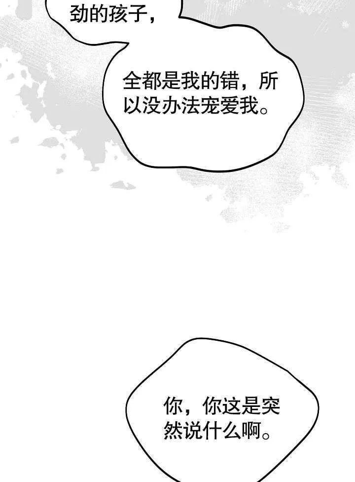 第30话45