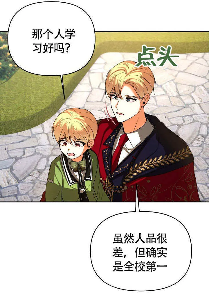 第34话25